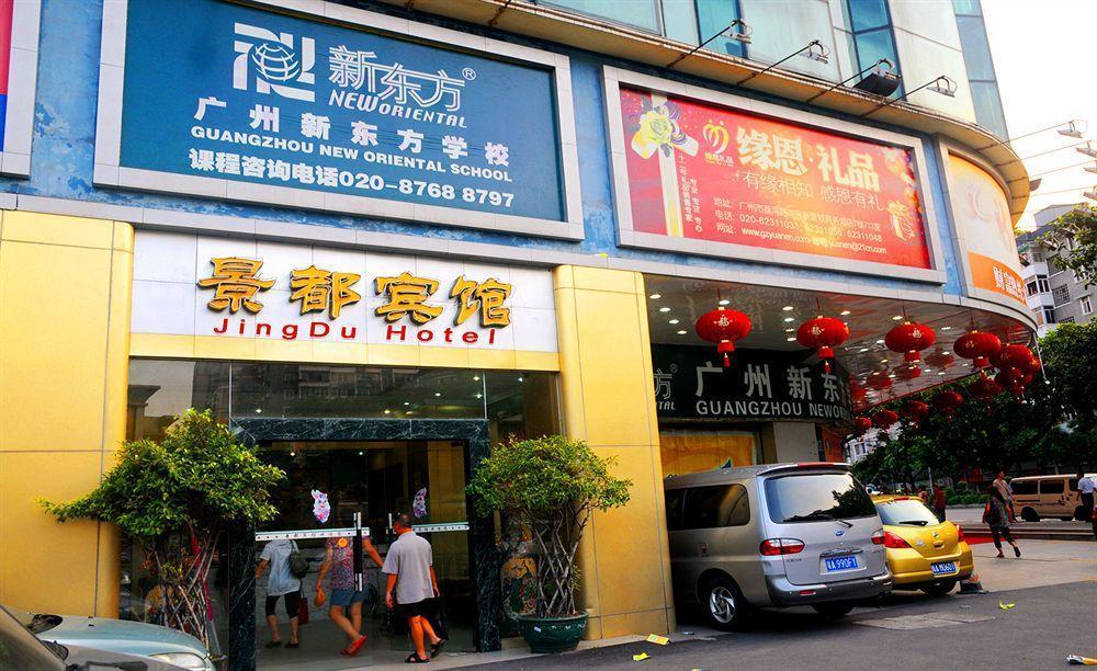 Guangzhou Jingdu Hotel Exterior foto